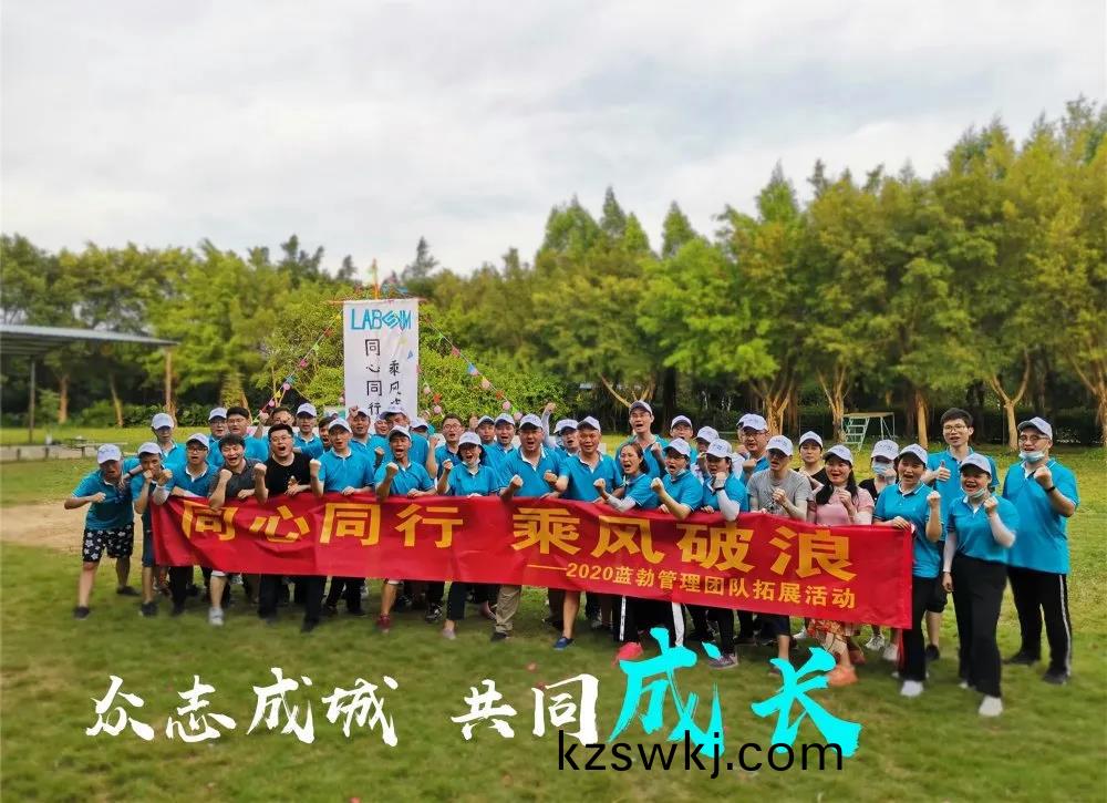 藍(lan)勃(bo)生(sheng)物(wu)筦(guan)理(li)糰隊(dui)搨(ta)展(zhan)活(huo)動(dong)
