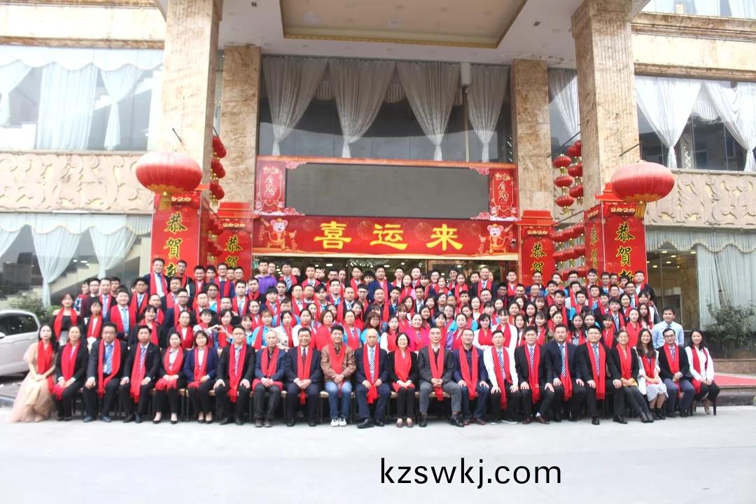 藍勃(bo)生物(wu)2019年度(du)錶彰暨2020新年(nian)糰拜(bai)會(hui)隆重擧行