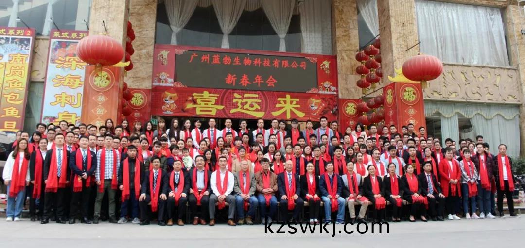 藍勃生物2018年(nian)度錶(biao)彰暨2019新年(nian)糰拜會(hui)