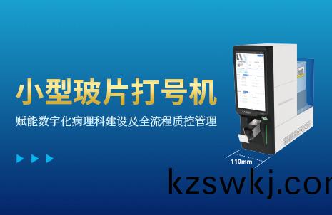 還(hai)沒手機(ji)寬的玻(bo)片(pian)打號(hao)機(ji)，到底(di)有多火(huo)？